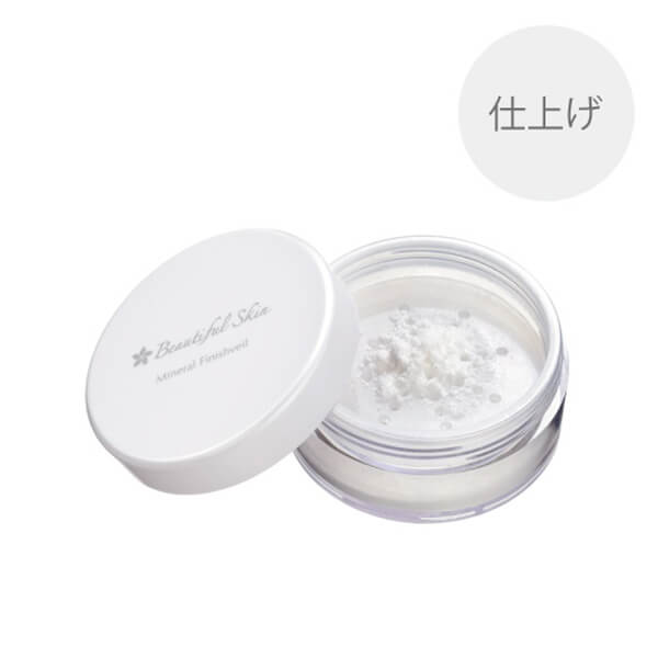 〈仕上げ〉ミネラルフィニッシュヴェール