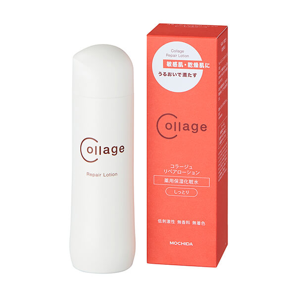 ローションR（しっとり）